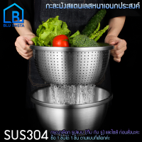 Blu Sasta กะละมัง กาละมัง ชามแป้ง ชามผสม ถ้วย ชามสแตนเลส อเนกประสงค์ สแตนเลส 304 มีแบบทึบและรู(โปรดเลือกแบบ และขนาดก่อนสั่ง) Mixing Baking Bowl