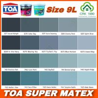 ( PRO+++ ) โปรแน่น.. TOA SUPER MATEX สีน้ำอะคริลิกแท้ 100% คุณภาพสูง ฟิล์มสียึดเกาะดีเยี่ยม สีน้ำภายนอกและภายใน สีเทา ขนาด 9 ลิตร ราคาสุดคุ้ม อุปกรณ์ ทาสี อุปกรณ์ ทาสี บ้าน อุปกรณ์ ทาสี ห้อง อุปกรณ์ ใน การ ทาสี