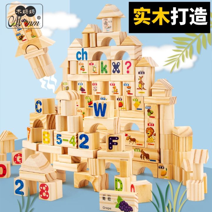 cod-bucket-110-pieces-of-log-pine-letters-chinese-characters-animal-pinyin-building-blocks-early-education-educational-toys-for-young-children