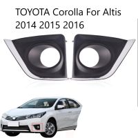 กันชนหน้าฝากฝาครอบไฟตัดหมอกไฟตัดหมอก HYS สำหรับ TOYOT Corolla สำหรับ Altis 2014 2015 2016