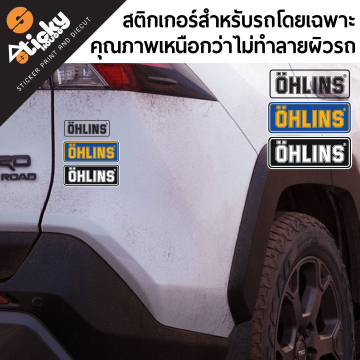 ขายเป็นคู่-sticker-สติ๊กเกอร์ติดได้ทุกที่-ลาย-ohlins