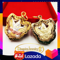 Inspire Jewelry จี้พญาครุฑเล็กมีสองแบบ เลี่ยมผ่าหวาย ขนาด 1.2x1.5cm.  พร้อมถุงกำมะหยี่