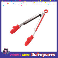 ที่คีบอาหารสด  Smart silicone tongs ที่คับอาหาร silicone ไม้หนีบอาหาร แบบซิลิโคน ไม้คีบอาหาร ไม้คีบไก่ย่าง คีบอาหาร คีบอาหารร้อน ที่คีบอาหาร ทอด