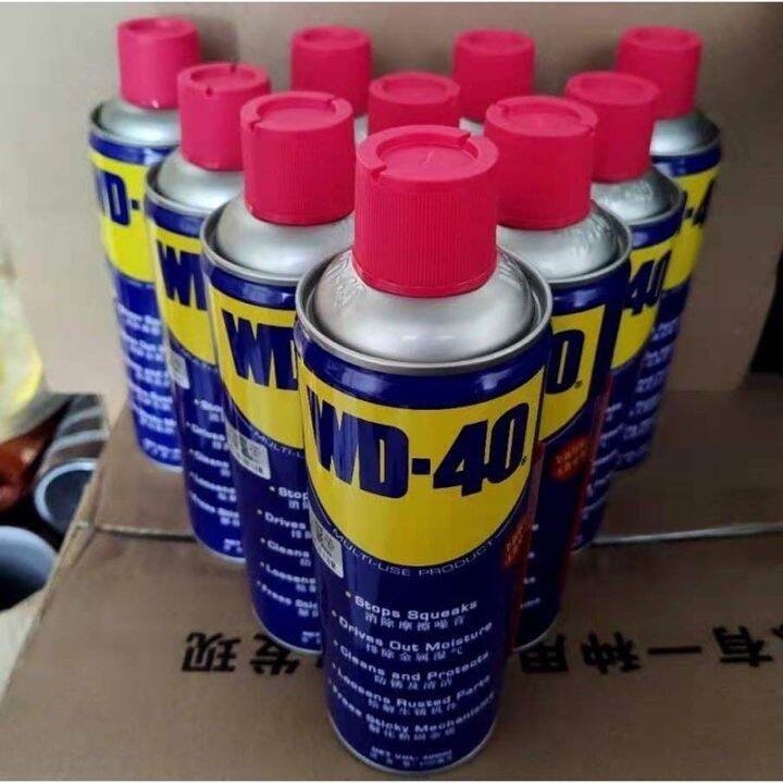 WD40 Rust Remover and Oil (WD40) Original Lazada PH