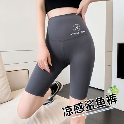 The New Uniqlo five-point shark pants for womens outerwear in summer thin section belly-cutting hip-lifting slimmer than cycling seamless yoga bottoming shorts