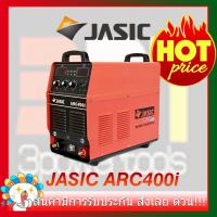 เครื่องเชื่อมอินเวิร์ทเตอร์ JASIC รุ่น ARC400I (IGBT) (สีส้ม) ของแท้100%