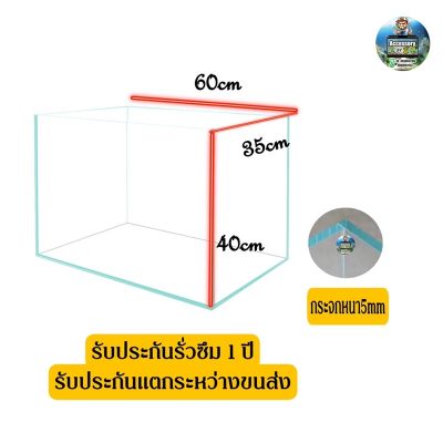 ตู้กระจกLIDใสพิเศษขนาด 60x35x40cm50x30x35cm40x25x30cm30x20x25cmแบรนด์EJA บริการเก็บเงินปลายทาง สำหรับคุณ