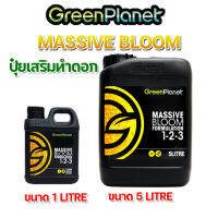 Massive Bloom Green Planet ปุ๋ยเสริมทำดอก ขนาด 1Litre และ 5 Litre