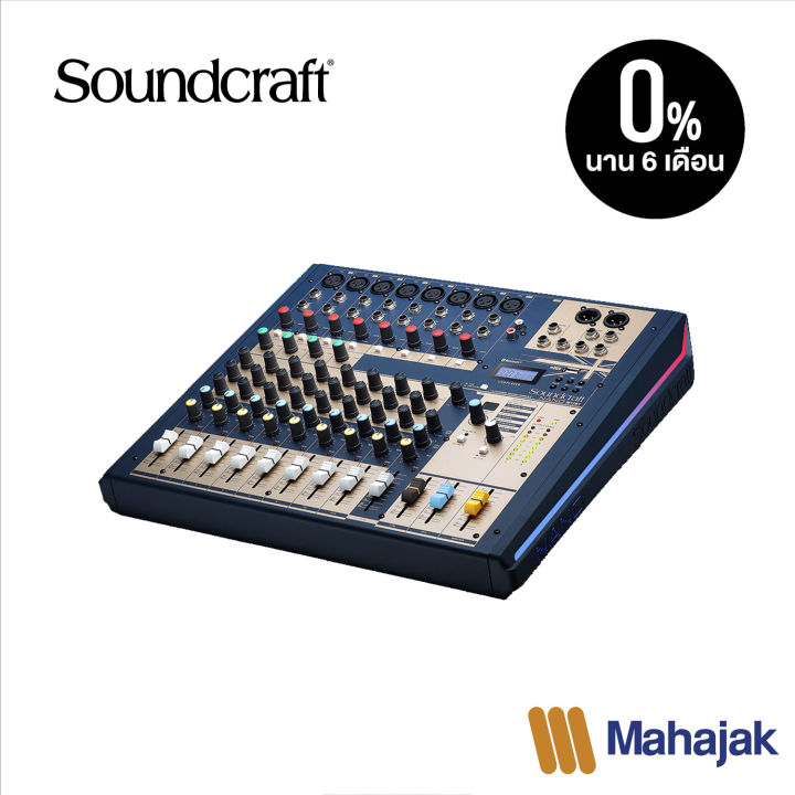 soundcraft-nano-m12bt-12-ชาแนล-8-mic-line-mono-inputs-3-stereo-inputs-รองรับ-bluetooth