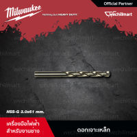 Milwaukeeอะไหล่ เครื่องมือช่าง ดอกเจาะเหล็กHSS-G