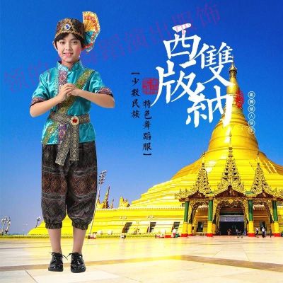 ✁  Son TongYunNa xishuangbanna water-sprinkling festival Thailand amorous feelings of the dai national minority men and women clothing childrens ethnic clothing