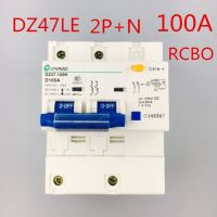 【♘COD Free Cas♘】 zhilao Dz47le 2pn 100a กระแสไฟตกค้างเบรกเกอร์ที่มีกระแสเกินและการป้องกันการรั่วไหล Rcbo