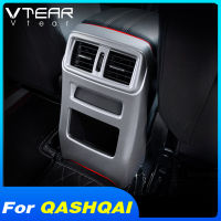 Vtear สำหรับ Nissan Qashqai J11 Dualis 2ที่เท้าแขนภายในรถด้านหลังที่นั่ง Air Outlet รถ-อุปกรณ์จัดแต่งทรงผม Trim อะไหล่2019