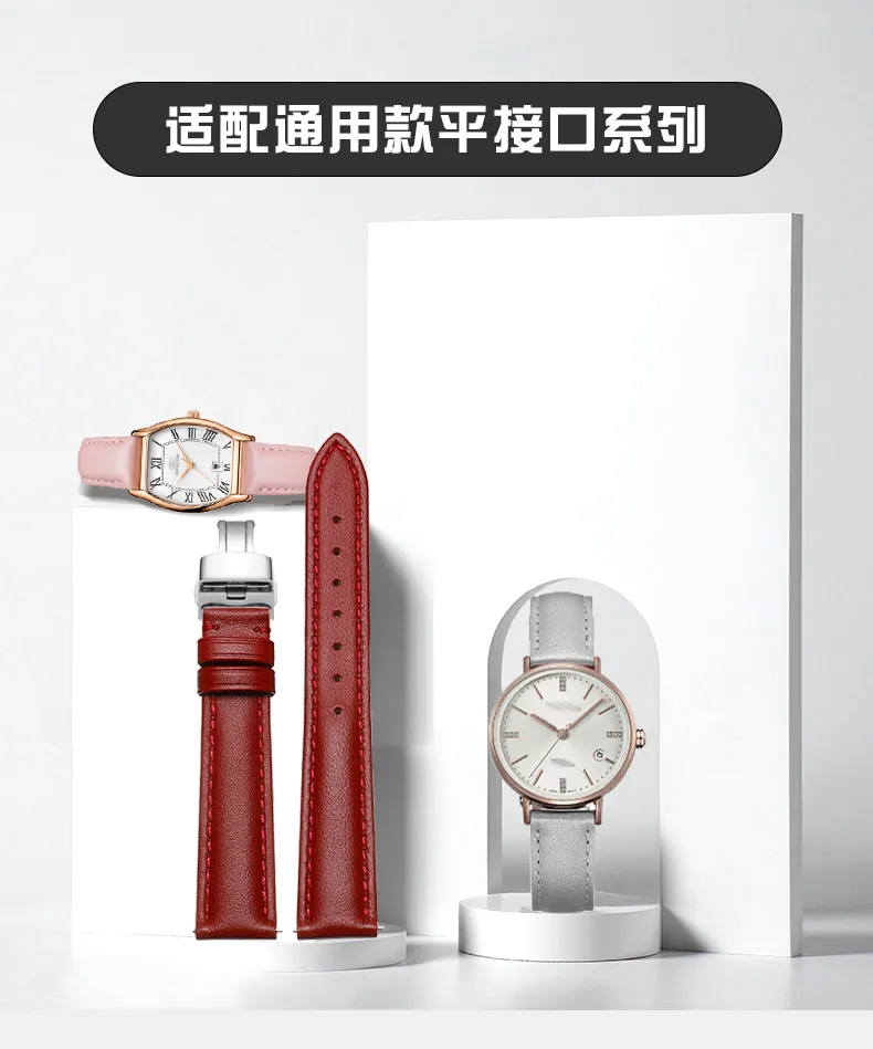 Substitute Rolston Seagull Armani Cartier Tank Key CK Gemas