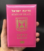 Hot Cute Pu Leather Israel Passport Cover Israeli Cover on The Passport Israelis Passport Case Travel Passport Holder Men Womens Card Holders