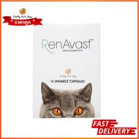 Renavast for cat ยกกล่อง60เม็ด อาหารเสริมโปรตีน บำรุงไต exp9/2025