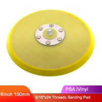 6นิ้ว150มม. ไวนิล PSA Sanding Pad สำหรับ Self-Adhesive Discs Sander Backing Pad 516 "-24ด้ายเครื่องมืออุปกรณ์เสริม