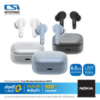 Nokia หูฟังอินเอียร์ไร้สาย Essential True Wireless Earphones รองรับ SmartPhone Tablet E3511