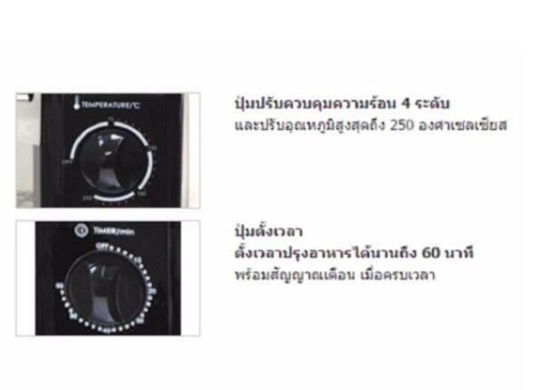 เตาอบไฟฟ้า-sharp-eo-42k-1800w-เตาอบไฟฟ้าชาร์ป