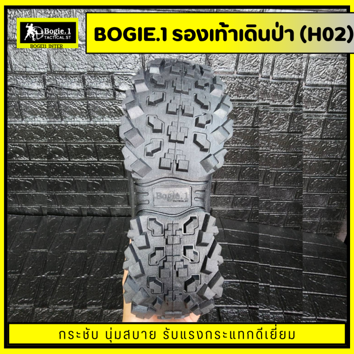 bogie1-รองเท้าเดินป่า-รองเท้าหุ้มข้อ-กิจกรรมกลางแจ้ง-รองเท้าบูทหนัง-รองเท้า-tactical-มีซิป-ข้อสั้น-hiking-shoes-สีดำ-รุ่น-h02