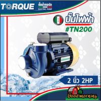 (Promotion+++) .. ปั๊มน้ำไฟฟ้า TORQUE รุ่น TN200 2นิ้ว 2 แรงม้า หน้าหมู 220V ปั๊มน้ำหอยโข่ง ปั๊มน้ำมอเตอร์ ปั๊มหอยโข่ง ปั๊มน้ำอิตาลี ราคาสุดคุ้ม ปั้ ม น้ำ ปั๊ม หอยโข่ง ปั้ ม น้ํา โซ ล่า เซล เครื่อง ปั๊ม น้ำ อัตโนมัติ