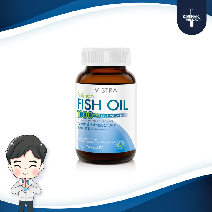 vistra-fish-oil-1000-mg-plus-vitamin-e-45-แคปซูล-น้ำมันปลาบำรุงสมองและข้ออักเสบ