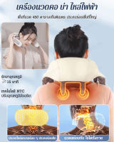 momai เครื่องนวดไหล่และคออัจฉริยะใหม่ที่ใช้ร้อนและชาร์จได้สำหรับการนวดคอและไหล่