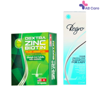 Biotin Zinc DEXTRA หญ้าหางม้า 30 แคปซูล + Regro Hair Protective Shampoo for Lady  [ABC]