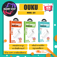 ชุดชาร์จ ouku Q11 42.5w ชาร์จเร็ว หัว US / type-c to type-c / type-c to lP. แท้พ้รอมส่ง (010766TP)