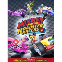 [กล่อง+ปก+แผ่นสกรีน]หนัง DVD MICKEY AND THE ROADSTER RACERS