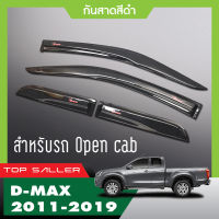 ISUZU  DMAX D-MAX 2011 - 2019 คิ้วกันสาดสีดำ โลโก้แดง คู่หน้า ( Open cab ) + ช่องแค๊บ ของแต่ง ชุดแต่ง