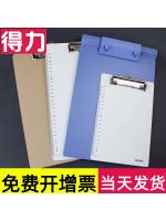 High-end Original 得力板夹A4/A5书写木质塑料点菜单夹板硬写字垫板大夹板挂孔学生用平夹考试书板夹子强力文件资料夹办公用品