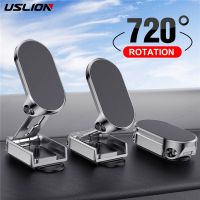 USLION 720 Metal Magnetic Car Phone Holder Foldable Universal Mobile Phone Stand Air Vent Magnet Mount GPS Support For iPhone 14 Car Mounts