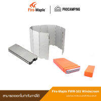 Fire-Maple FMW-503 Windscreen