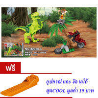 ND THAILAND ของเล่นเด็กชุดตัวต่อเลโก้ไดโนเสาร์ 818 82066 ANIMAL PARK 46-55 PCS 82066