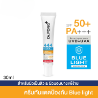 ไอรอนออกไซด์และเมลานินไฮบริดครีมกันแดด SPF50 Ectoin Niacinamide ครีมกันแดดป้องกัน