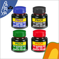 Pilot - ไพลอต น้ำหมึกเติมปากกาเคมี น้ำหมึกสำหรับปากกาเคมี หมึกเติม รุ่น #SCI