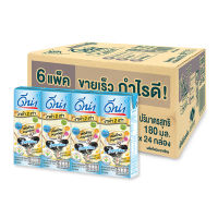 Dna soy milk ดีน่า นมถั่วเหลือง ยูเอชที รสงาดำ น้ำตาลน้อย 180 มล. x 24 กล่อง