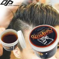 Overpower shop แว็กซ์  จัดแต่งทรงผม จัดแต่งผมตามต้องการ SuaVecito Pomade (Firme Hold) ของแท้ 100% !!!