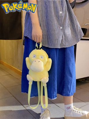 Psyduck กระเป๋าผ้ากำมะหยี่ลายอะนิเมะญี่ปุ่น,กระเป๋าเป้สะพายหลัง Psyduck Plushie ขนาดเล็กและน่ารักของขวัญกระเป๋านักเรียนสำหรับเด็กผู้หญิง