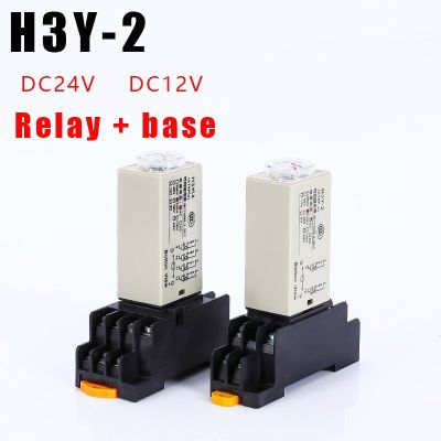 Power-on Delay Rotary Knob DPDT 5S/10S/30S/60S/3M/5M/10M/30M Timer Timing Time Relay DC12V 24V H3Y-2 With Base Socket Electrical Circuitry Parts