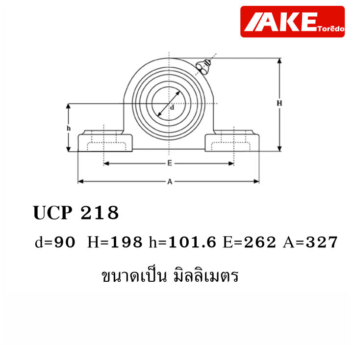 ucp-218-ตลับลูกปืนตุ๊กตา-สำหรับเพลา-90-มม-bearing-units-uc218-p218-ucp218-จัดจำหน่ายโดย-ake-tor-do