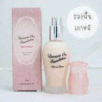 รองพื้น MAYCHEER DREAM ON FOUNDATION SLIM &amp; COVER