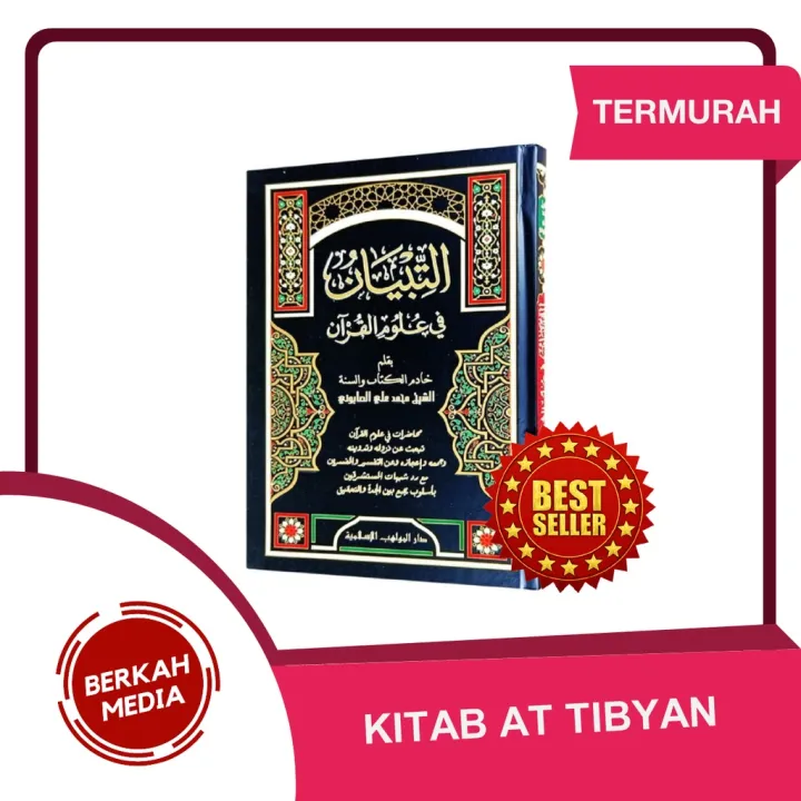 BUKU KITAN AT TIBYAN FI ULUMIL QURAN | Lazada Indonesia