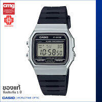 นาฬิกาข้อมือ CASIO Youth ของแท้ รุ่น F-91WM-7ADF