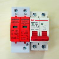 DC Circuit Breaker LW 20A + DC Surge Protector SUNNOM SPD DC (เบรกเกอร์ DC 20 แอมป์+กันฟ้า) ใช้กับงานโซล่าเซลล์