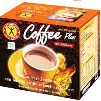 Naturegift Coffee Plus กาแฟ เนเจอร์กิฟ คอฟฟี่พลัส สูตรต้นตำรับ