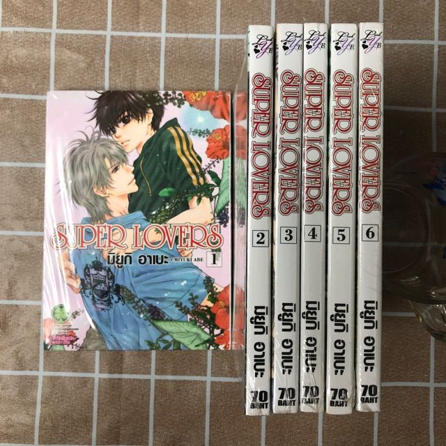 super-lover-แยกเล่ม-1-9-หนังสือการ์ตูนมือหนึ่ง