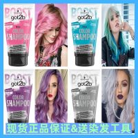 German Schwarzkopf hair dye turquoise grandma gray thin vine purple flamingo powder 2022 popular color dyed by yourself