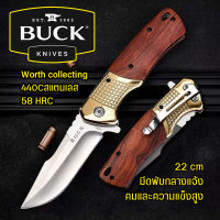 BUCK มีดพับ มีดเดินป่า มีดสปริง มีดพับพกพา Stainless มีดพกสวยๆ มีดพกพา มีดพับพกพา มีดพกพาสวยๆคมๆ Folding Knife Edc Multi High Hardness 400C Military Knives- Good for Hunting Camping Survival Outdoor Everyday Carry